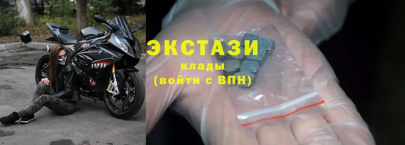 Экстази 280 MDMA  Алдан 