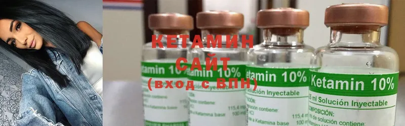 КЕТАМИН ketamine  Алдан 